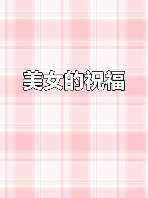 马布里聂小雨最新视频